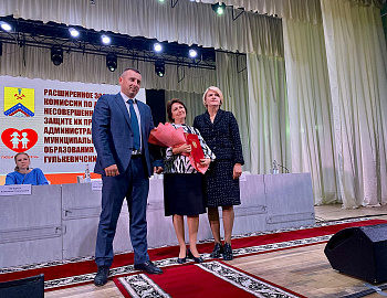 В Гулькевичском районе состоялось расширенное заседание комиссии по делам несовершеннолетних и защите их прав